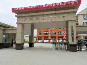 学校电动伸缩门安装